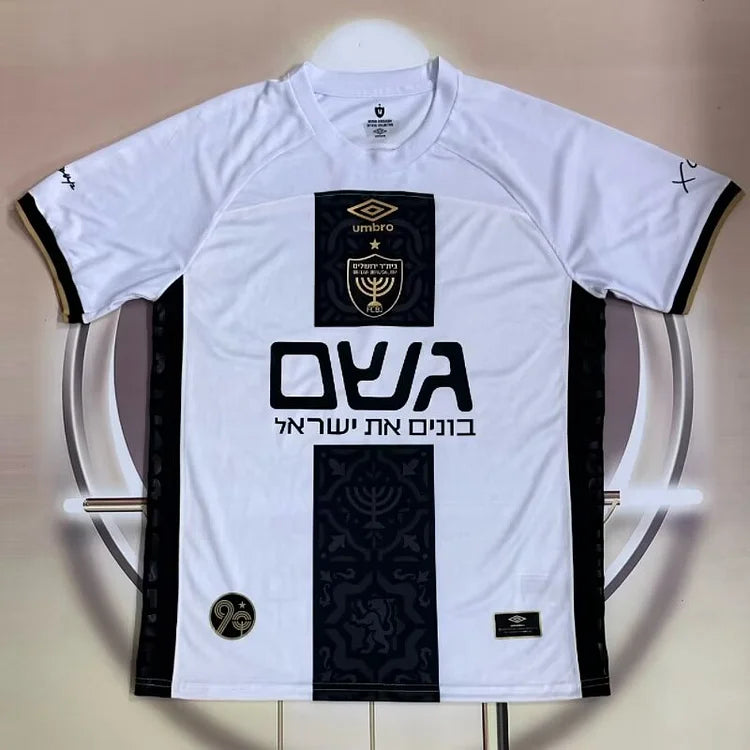 2025/26 Beitar Jerusalem Away White Kit Football Shirt